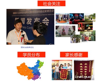 家长感谢与社会关注