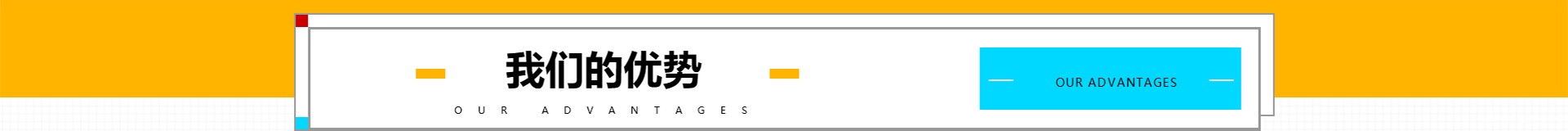  - 必威登录入口平台官网心理教育中心