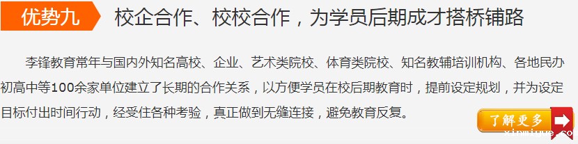 校企合作为学员铺路