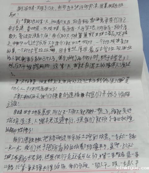 暑期夏令营可以让抽烟喝酒的孩子切吗？能改善吗？_www.xinmiyue.com