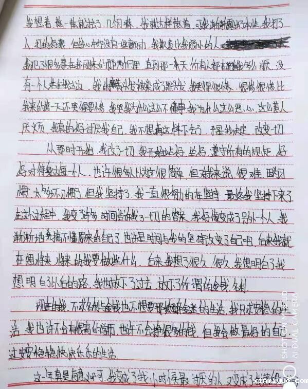 女孩子抽烟喝酒，父母怎么管教？_www.xinmiyue.com