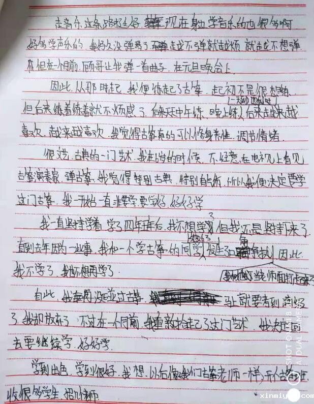 女孩子抽烟喝酒，父母怎么管教？_www.xinmiyue.com