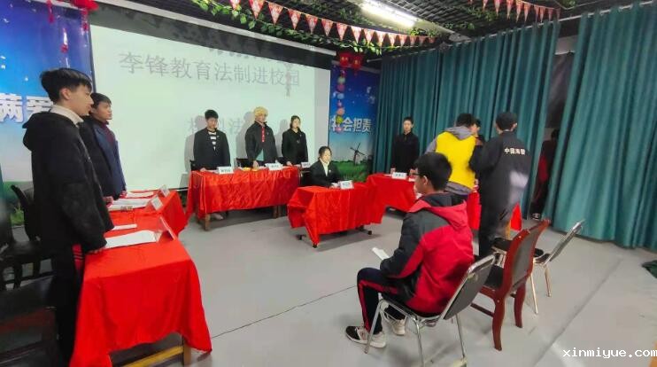 必威登录入口平台官网青少年教育基地课程：让法制进校园_www.xinmiyue.com