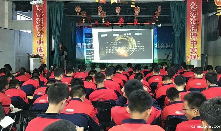 青少年叛逆管教学校对待孩子的方式暴力吗？_www.xinmiyue.com