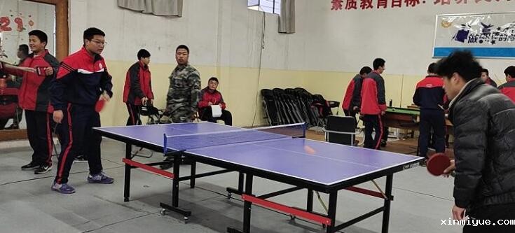 必威登录入口平台官网心理教育中心兴趣拓展课程：乒乓球赛_www.xinmiyue.com