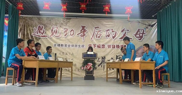 初中孩子早恋了，父母的应对方式是什么？_www.xinmiyue.com