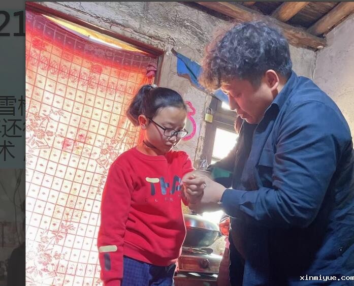 做公益活动的意义和价值有哪些？_www.xinmiyue.com