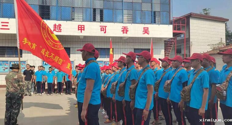 暑期夏令营哪家好？应该怎么选择什么样的夏令营？_www.xinmiyue.com