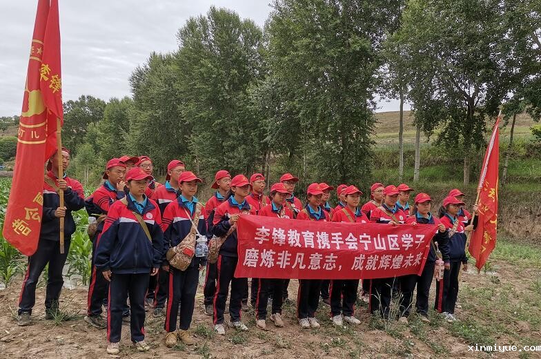 教育孩子的暑期夏令营有哪些？_www.xinmiyue.com