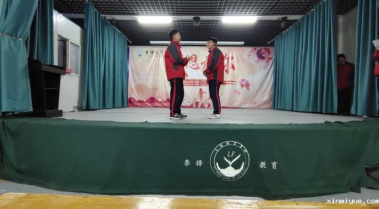 孩子上学说不上就不上了还说在叛逆管教学校没有用_www.xinmiyue.com