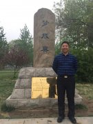 葛操——必威betway中文官网专家团队