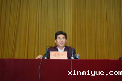 河南大学刘金平教授、博士——必威betway中文官网专家团队