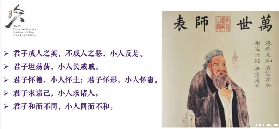 必威登录入口平台官网心理教育中心课程之德育_www.xinmiyue.com