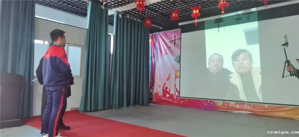 必威登录入口平台官网心理教育中心2021年第二届青少年18岁成人礼庆典仪式_www.xinmiyue.com