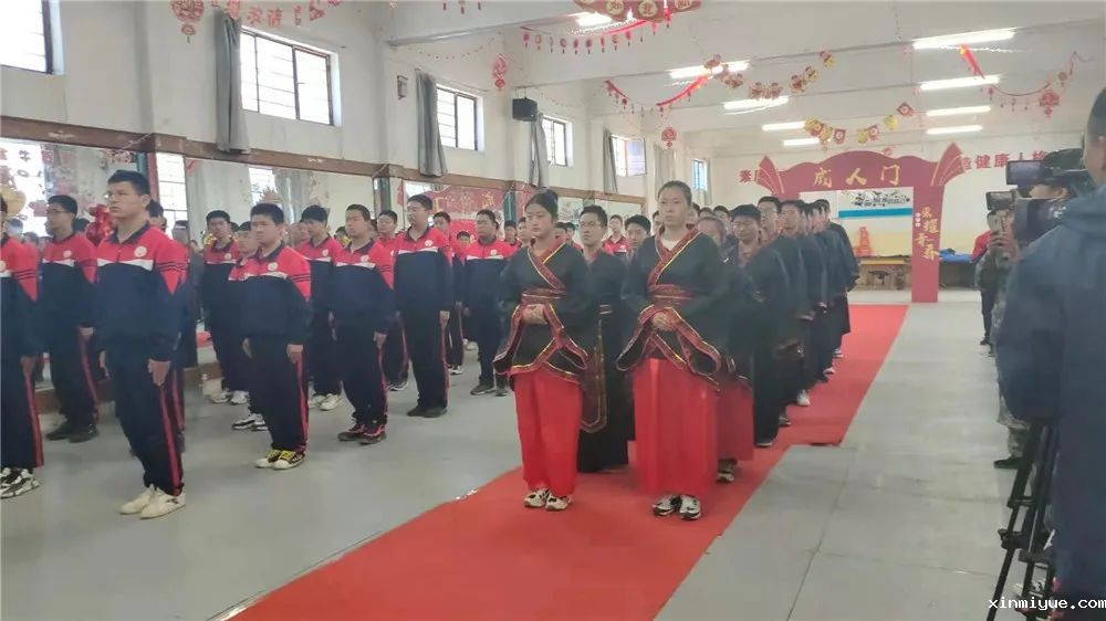 必威登录入口平台官网心理教育中心2021年第二届青少年18岁成人礼庆典仪式_www.xinmiyue.com