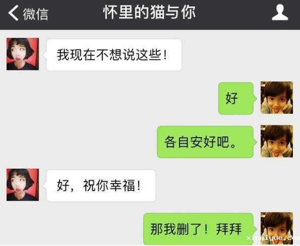 女生早恋，下手太早，质量不好！_www.xinmiyue.com