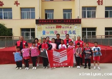 随手公益，资助贫困的孩子们！