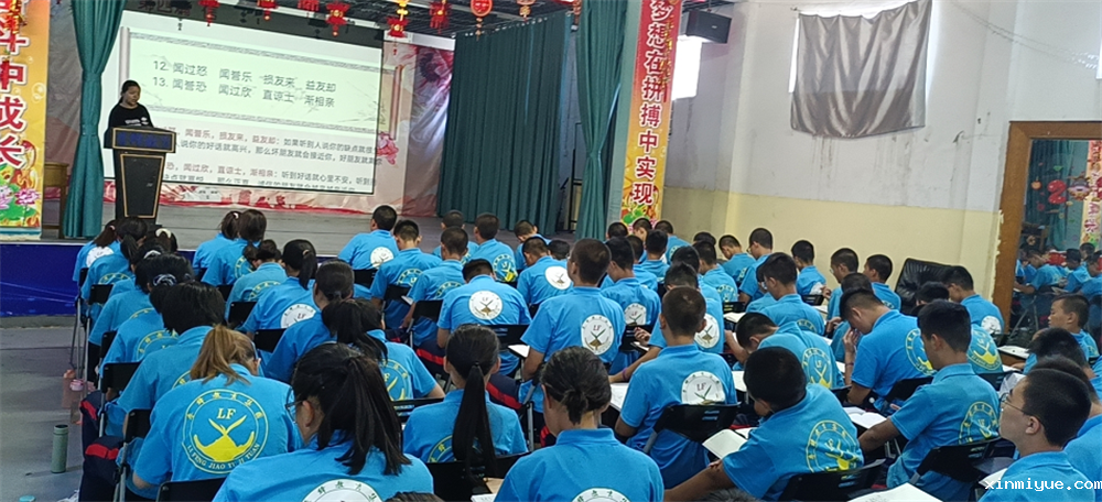 孩子不听话该怎么教育？_www.xinmiyue.com