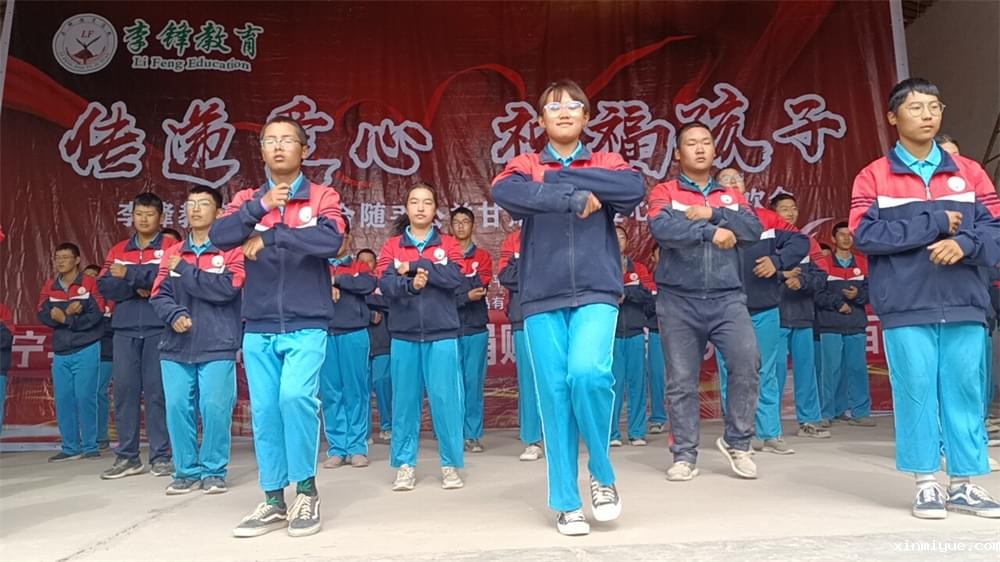2021年必威betway中文官网暑假夏令营扶贫助农大型公益演出活动：传递爱心，祝福孩子！_www.xinmiyue.com