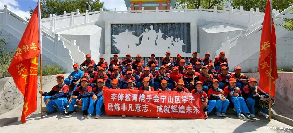 2021年必威betway中文官网暑假夏令营第二期第14天：收获颇丰的会师馆和五七农场里的珍禽_www.xinmiyue.com