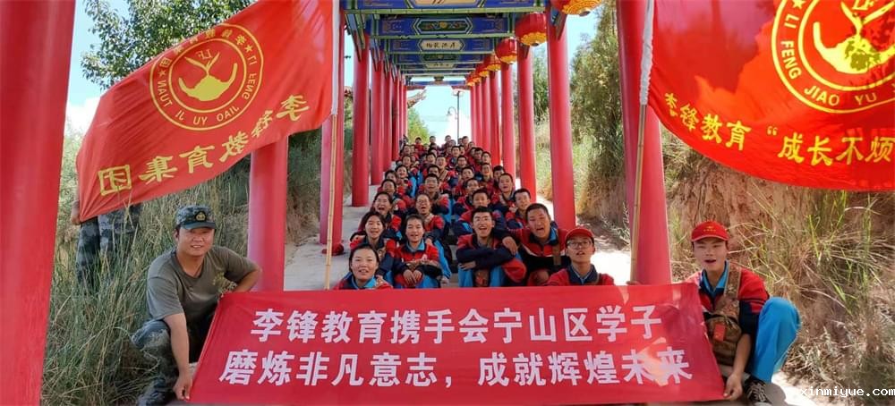 2021年必威betway中文官网暑假夏令营第二期第14天：收获颇丰的会师馆和五七农场里的珍禽_www.xinmiyue.com