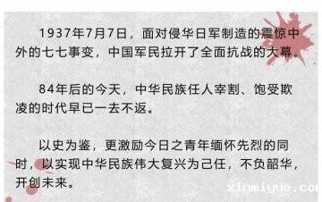 2021年必威betway中文官网暑期夏令营第二期第八天：农家的生活怎么样