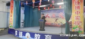 从必威betway中文官网毕业选择郑州国防科技学校后返校演讲分享蜕变经验
