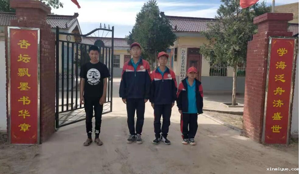 在简陋的学习环境贫困的家庭，山村的孩子怎样坚持学习？_www.xinmiyue.com