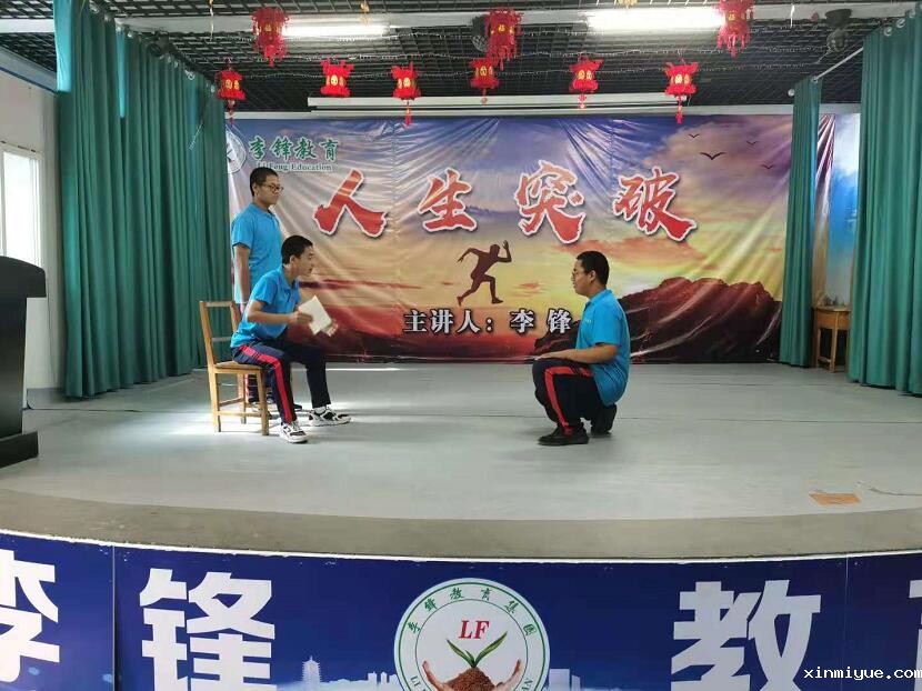 孩子脾气暴躁爱逃避怎么办？_www.xinmiyue.com