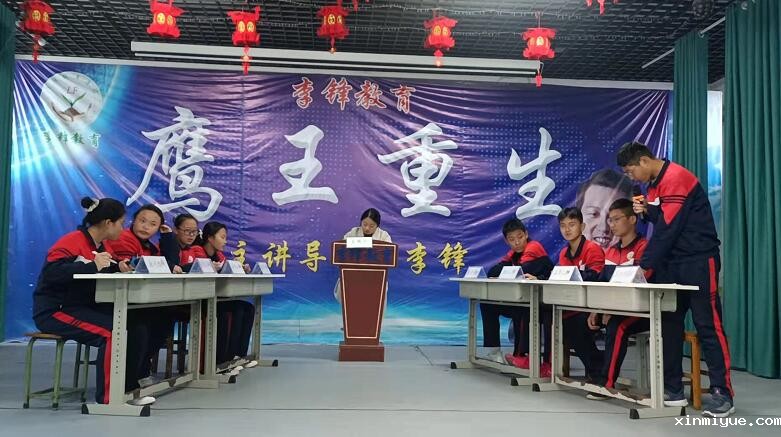 14岁左右的孩子叛逆了如何寻找合适的青少年叛逆学校_www.xinmiyue.com