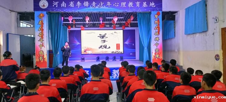 良好的亲子关系，是教育的根基，也是决定孩子一生幸福的密码！_www.xinmiyue.com