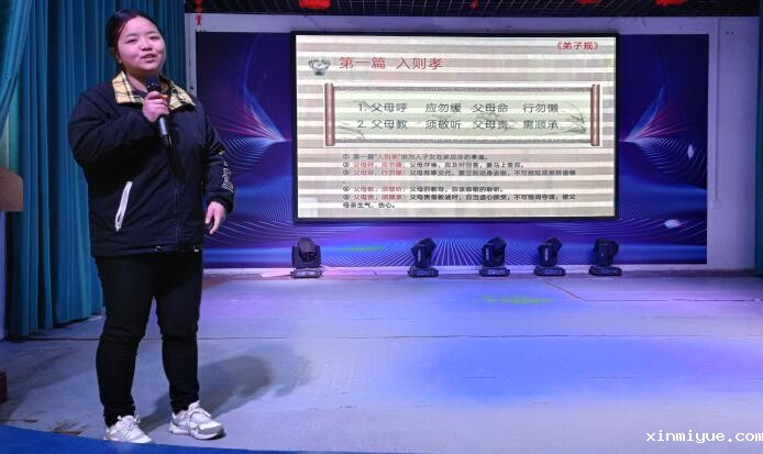 良好的亲子关系，是教育的根基，也是决定孩子一生幸福的密码！_www.xinmiyue.com