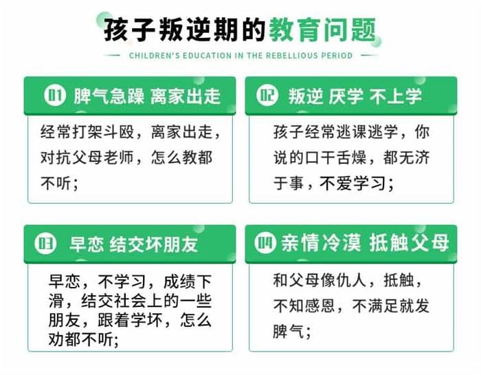 【家长分享教育孩子方法】面对不自律的孩子父母应该怎么办_www.xinmiyue.com