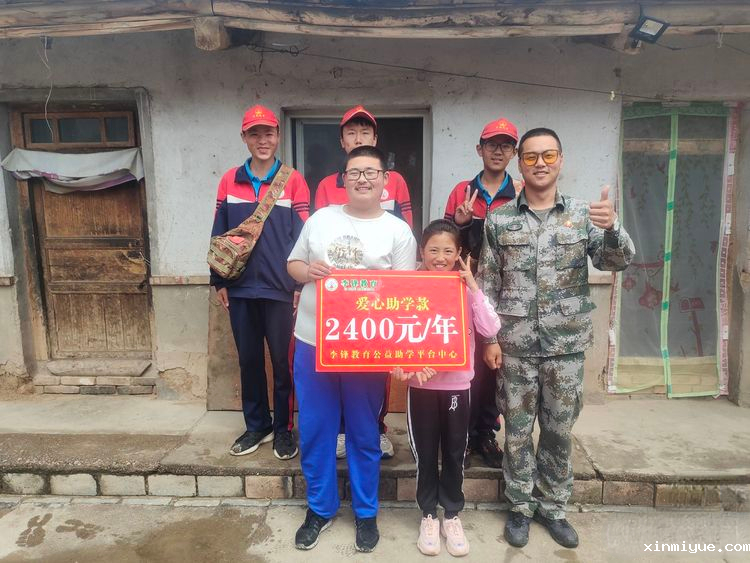 必威betway中文官网「2022年成长不烦恼」磨炼营第13天：入住贫困农家 体验山村孩子生活_www.xinmiyue.com