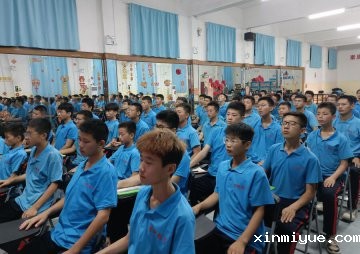 青少年管教中心能让不听话的孩子改好吗