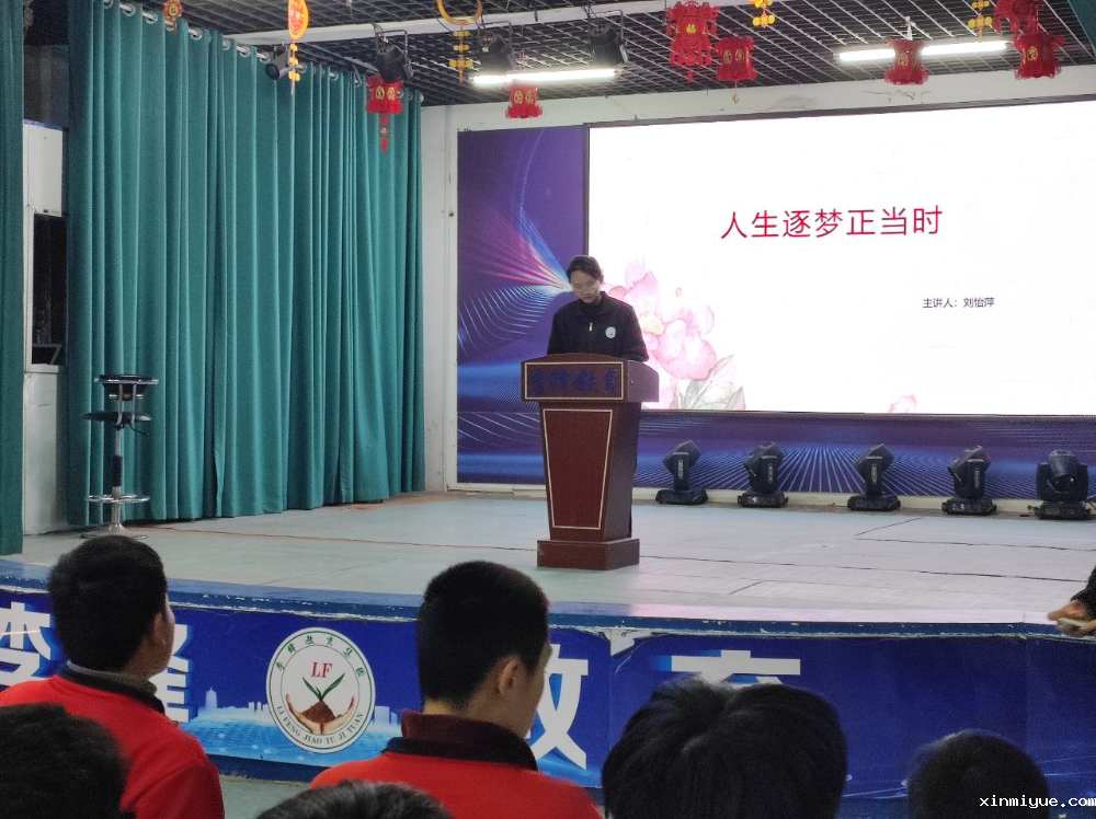 育儿路上，最大的不幸：家长包办，老师不管，学生错位_www.xinmiyue.com