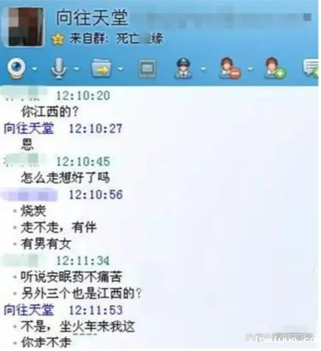  张家界四人相约跳崖，为人父母，别忘记给孩子补上这堂课！_www.xinmiyue.com