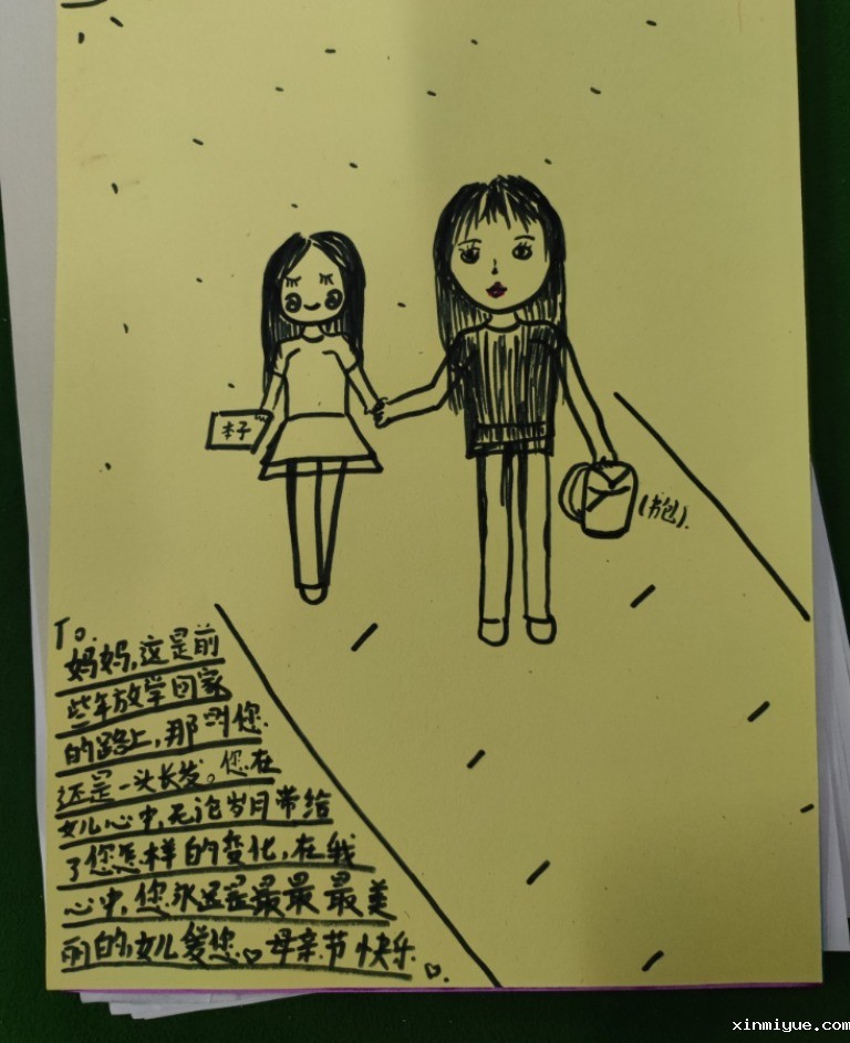 穿越时空遇见30年后的父母——必威betway中文官网2023年母亲节大型感恩活动_www.xinmiyue.com