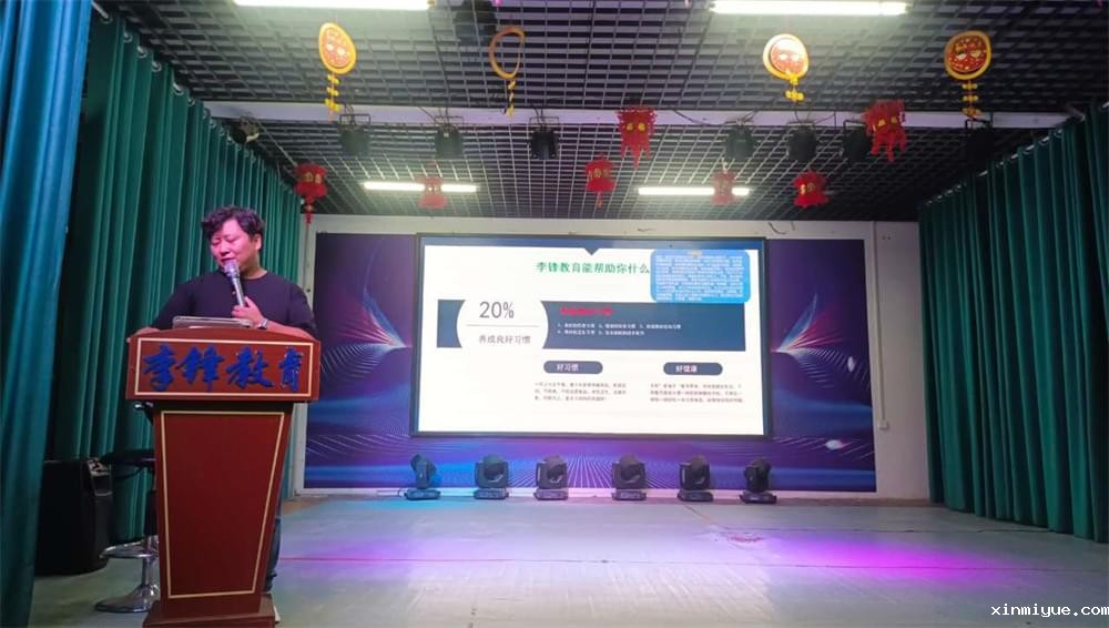  零距离交流，心贴心倾听：必威登录入口平台官网校长面对面访谈，深入了解孩子的内心世界_www.xinmiyue.com