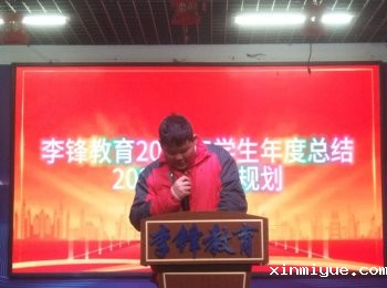 周天阳的成长启示：如何在叛逆与挫折中迈向成熟与成功？