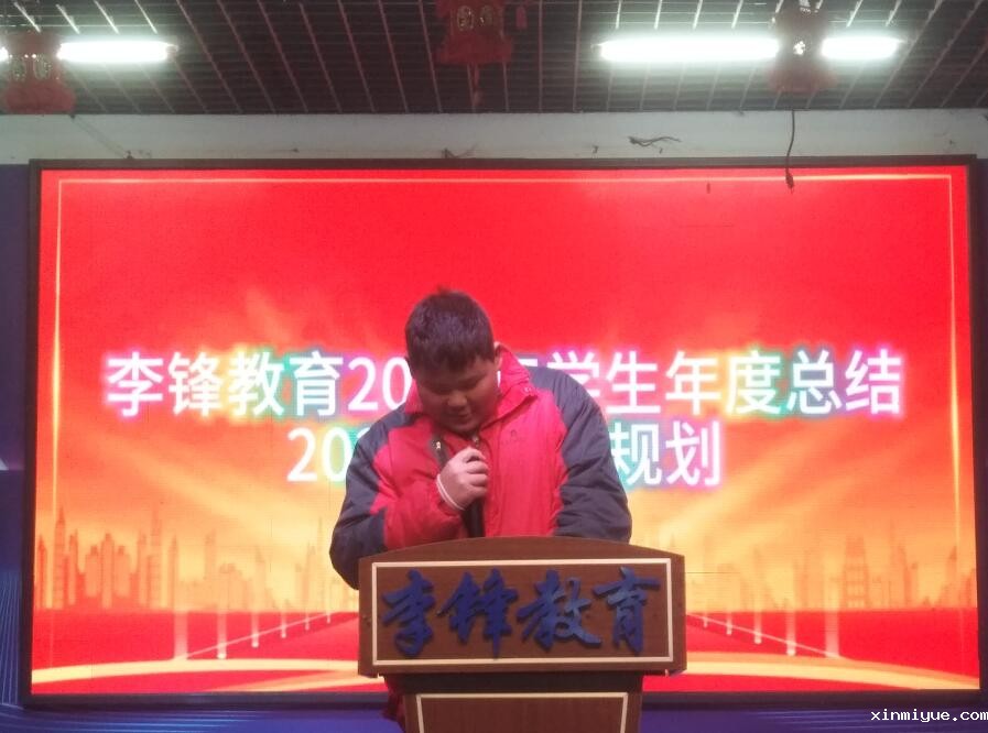 周天阳的成长启示：如何在叛逆与挫折中迈向成熟与成功？_www.xinmiyue.com