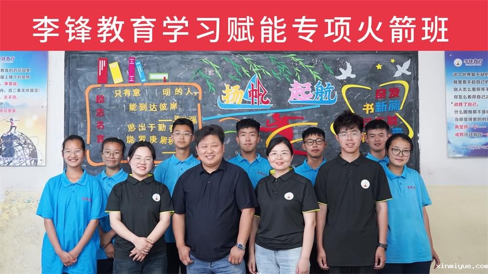 溺爱成灾：无底线的爱如何扼杀孩子的未来？_www.xinmiyue.com