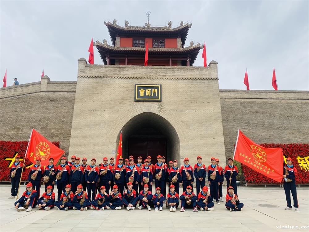 吃苦山村夏令营：让孩子在暑假中体验成长与自信_www.xinmiyue.com