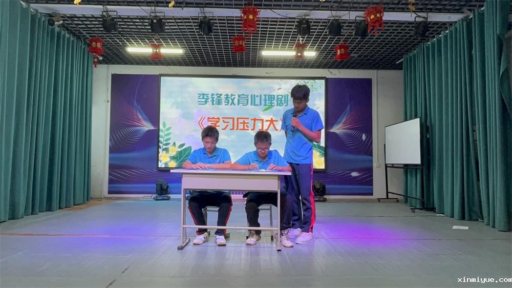 解锁孩子厌学之谜，重拾学习乐趣的钥匙→必威betway中文官网解决方案_www.xinmiyue.com