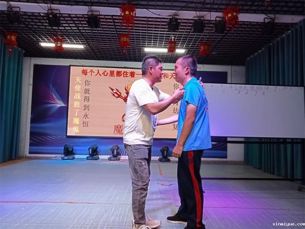 【成长路上，自信启航】—— 家长如何成为孩子自信的筑梦师_www.xinmiyue.com