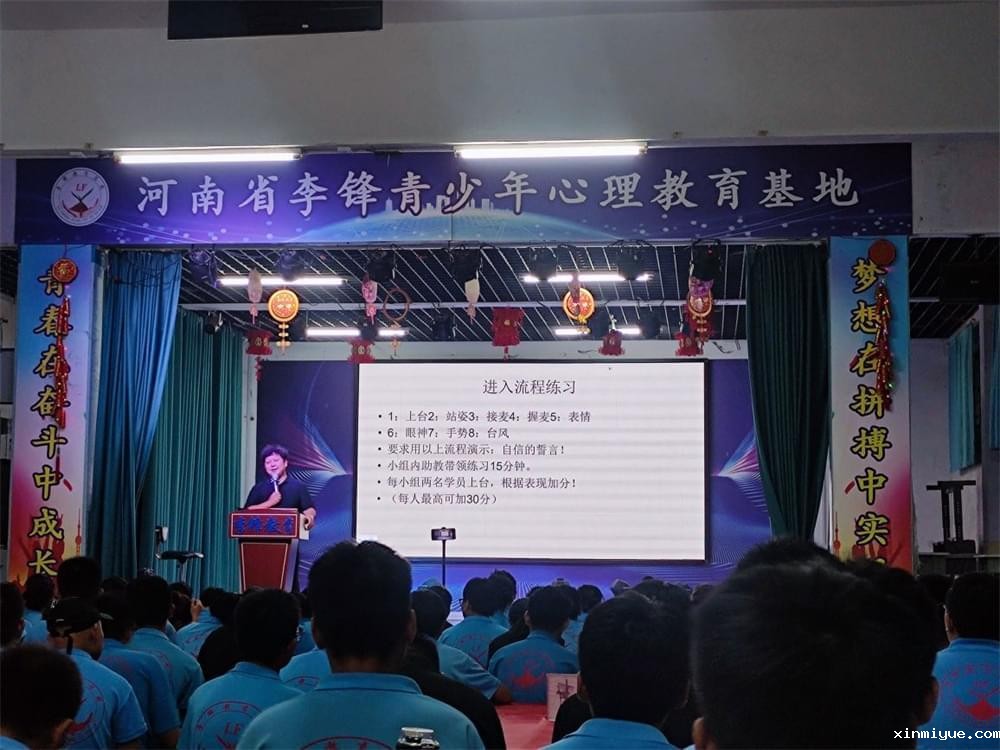 ‌高中生如何摆脱厌学情绪？快来学习！_www.xinmiyue.com