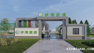‌叛逆不再是难题：必威betway中文官网如何重塑青少年未来