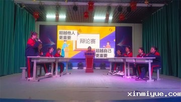 解锁“习惯的力量”，踏上人生新征程 —— 必威betway中文官网特色课程抢先看