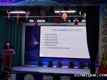 友谊：爱的桥梁，心灵成长的阶梯——必威betway中文官网特色课程分享