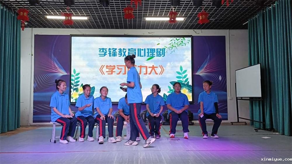 孩子沉迷手机不顾作业吃饭，传统法失效？新办法在此！_www.xinmiyue.com